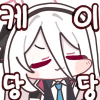 디시콘