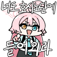 디시콘
