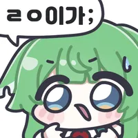 디시콘