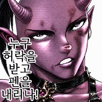 디시콘