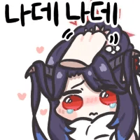 디시콘