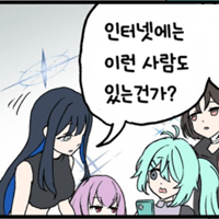 디시콘