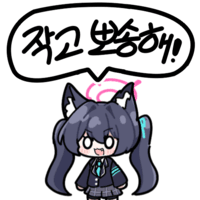 디시콘