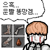 디시콘