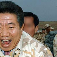 디시콘