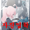 디시콘