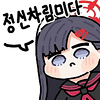 디시콘