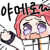디시콘