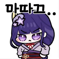 디시콘
