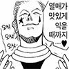 디시콘