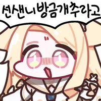 디시콘