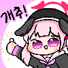 디시콘