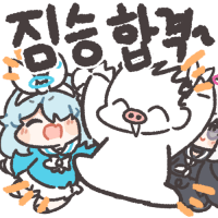 디시콘
