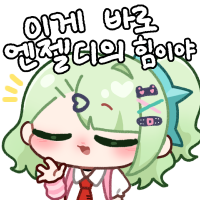 디시콘