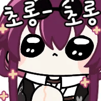 디시콘