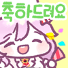 디시콘