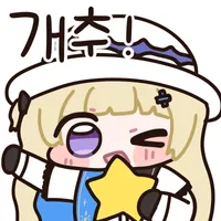 디시콘