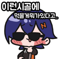 디시콘
