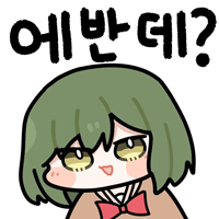 디시콘