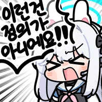 디시콘