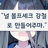 디시콘