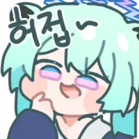 디시콘