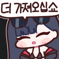 디시콘