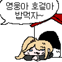디시콘