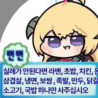 디시콘