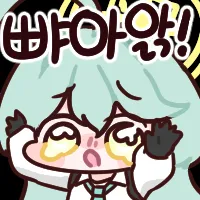 디시콘