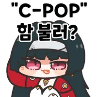 디시콘