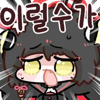 디시콘