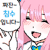 디시콘