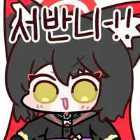 디시콘