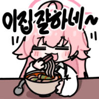 디시콘