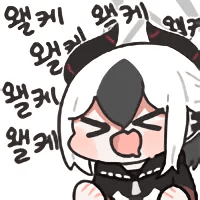 디시콘