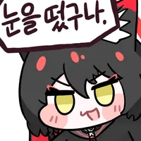 디시콘