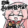 디시콘
