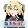 디시콘