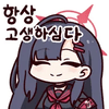 디시콘