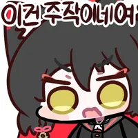 디시콘