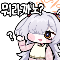 디시콘