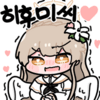 디시콘