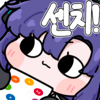 디시콘