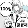 디시콘