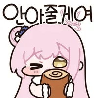 디시콘