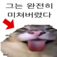 디시콘