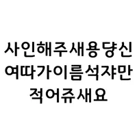 디시콘