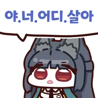 디시콘