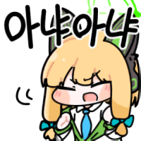 디시콘